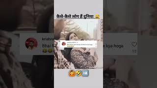 instagram funny commentinstagram reation videofunny [upl. by Ecniuq]