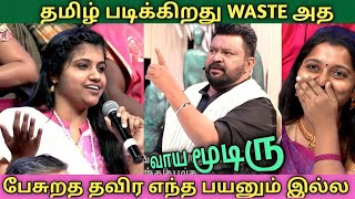 கோவத்தின் எல்லைக்கே சென்ற GOPINATHதமிழை மதிக்காத தமிழர்கள்Neeya naana latest episode troll [upl. by Lyall60]