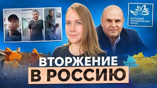 Захват заложников дыры в обороне и жесткий ответ на провокацию запада [upl. by Wylie]