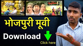 Nirahua hindustani 4  Sanyog Dinesh lal yadav amrapali dubey Bhojpuri movie download website 2024 [upl. by Eloc]