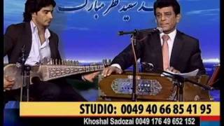 Khoshal Sadozai Nabil AlimiShahwali Sadozailive Payame afghan TV 31082011 [upl. by Edithe]