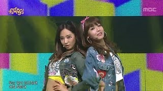 Girls Generation  I Got A Boy 소녀시대  아이 갓 어 보이 Music Core 20130126 [upl. by Madora997]