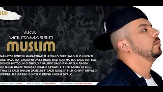 Muslim  Ma3andichi m3a bnadem  OFFICIEL 2014  مسلم  معنديش مع بنادم [upl. by Winebaum]