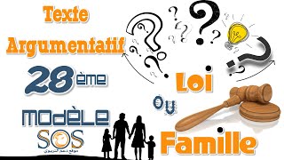 PRODUCTION ÉCRITE  Exemple 28  Sujet la loi OU la famille [upl. by Ymrej]