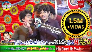 Zaki Zain Abbas Jivan Majlis aza 8 march 2019 saloni jhaal ifta abad fasilabad [upl. by Galanti]