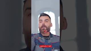 Farsi Tarot خاندانش به چوخ رفت🤣 [upl. by Eseerehc]