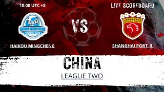 Haikou Mingcheng VS Shanghai Port Ⅱ CHINA League Two LIVESCORE [upl. by Arreis]