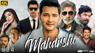 Maharshi Full Movie in Hindi Dubbed  Mahesh Babu  Kamal Kamaraju  Prudhvi Raj  HD Facts Review [upl. by Eatnahs]