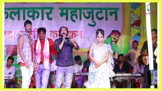 jhop jhop khopa khortha song  Khortha Milan samaroh [upl. by Eisus]