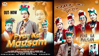 Pyar Ka Mausam  Latest Kinnauri Video Song 2024  Usha Negi  Chhering Negi Karma Negi  Sur Studio [upl. by Rebmat480]