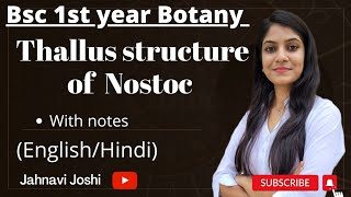 Nostoc Thallus structure Notes Bsc 1st year Botany [upl. by Oliy826]