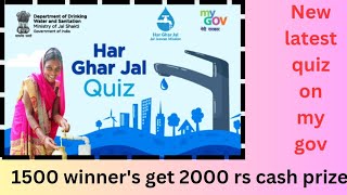 Har Ghar jal quiz  jal ka Gyan ab hua asan new quiz on my gov1500 winners get 2000 rs cash prize [upl. by Millisent]