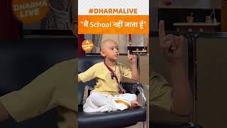 dharma dharmashastra moj dharm kids motivation dharmatma inspiration hindudha [upl. by Schaffer]