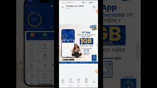 Nepal Telecom को एप पहिलो पटक Login गरेर निशुल्क 1 GB Data प्रयोग गर्नुहोस् । NTC App 1GB Data Free [upl. by Thagard]