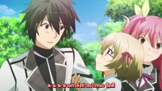 Rakudai Kishi no Cavalry ตอนที่ 2  P12 [upl. by Ynaffyt]