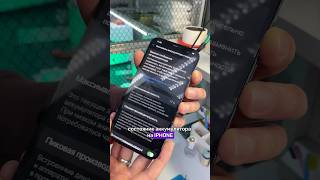 iPhone 12 Pro Max  поменять аккумулятор или купить новый телефон Ремонт телефонов СанктПетербург [upl. by Halstead]