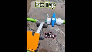 Repair Leak Pipe Tap  Fix Water Tap Dripping  shorts diy facts trending viral  JuggarTV5 [upl. by Drawyeh]