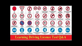 How To Pass Driving License Test Traffic Rules How To Pass E Sign Test Driving License [upl. by Nalepka]