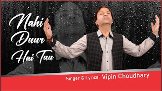 Nahi duur hai tuu  New song  Vipin Choudhary [upl. by Ettedanreb58]