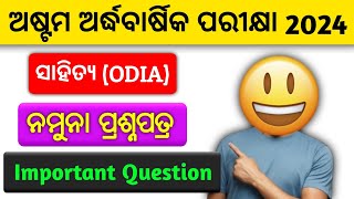 Class 8 half Yearly Question Paper 2024 Edition MIL Odia  CLASS 8 SA1 Odia QUESTION PAPER 2024 [upl. by Florencia522]