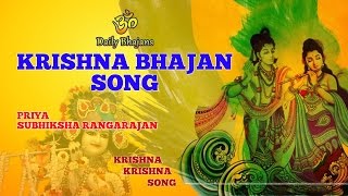 Krishna Bhajans Tamil  Krishna Krishna by Priya Subhiksha Rangarajan  Tamil Devotional Songs [upl. by Yeuh861]