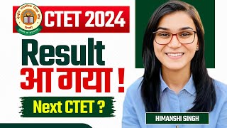 CTET 2024 Result Out Next CTET कब Delhi Meetup details by Himanshi Singh [upl. by Frasco373]