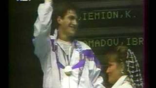 Pyrros Dimas  Barcelona 92 Medal Ceremony [upl. by Heaps]