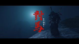 Ghost of Tsushima  Blood Stained Shrine Walkthrough  Unlock Yharnam Vestments and Yharnam Helm [upl. by Ailime854]