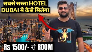 How To Find Cheap Hotel in Dubai India to Dubai travel 2022 [upl. by Anitap]