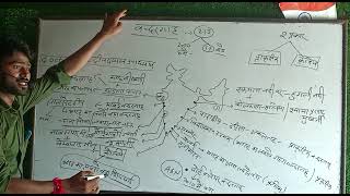 geography parivahan class 3 bandaragah by Anuj rajput [upl. by Linoel]