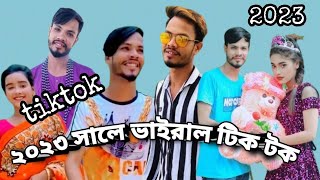 Jibon mahmud Viral Tiktok Video  jibonmahmud tiktok  jibon mahmud funny video2023  Jibon Comedy [upl. by Atalya]