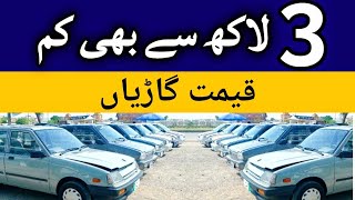 Cheap Cars Review  Suzuki mehran suzuki Khyber cars  Taxila car bazar  Taxila bazar official [upl. by Lohcin]