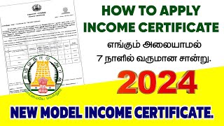 How to Apply Income Certificate in Tamil  Tamilnadu Revenue Income Certificate Apply Online [upl. by Abihsat201]