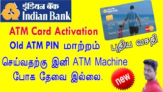 Indian Bank New ATM Card Activation Old ATM PIN number change Forget Old Pin Number Using Mobile [upl. by Eimareg]