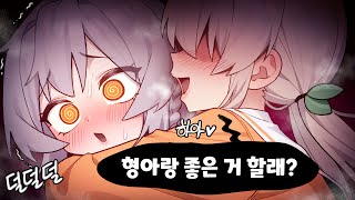 귤에 대해 알아보자♥ [upl. by Ahcsas]