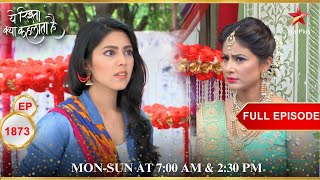 Akshara ने Tara को फटकारा  Full Episode1873  Yeh Rishta Kya Kehlata Hai [upl. by Nodlehs]