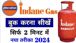 Indane Gas Cylinder Booking Kaise Kare Mobile Se 2024  indane gas cylinder kaise book kare [upl. by Roosnam]