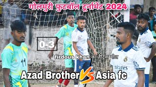 ASIA FC 03 🆚 00 AZAD BROTHER1ST ROUND MATCHAT GOLMURI FOOTBALL TURNAMENT [upl. by Boyce314]