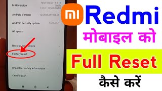 redmi mobile ko reset kaise kare  redmi ko format kaise mare  how to hard reset mi redmi phone [upl. by Aibos605]