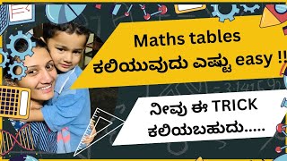 Learn math Tables from 1220 in just 10 minutes Maths tablessimple ways to write tables [upl. by Itnava148]