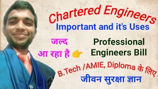 Chartered Engineers important and its Uses [upl. by Nahc]