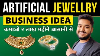 Artificial Jewellery Business Idea  🔥2 Lakh Monthly Earning  Social Seller Academy [upl. by Greenquist]