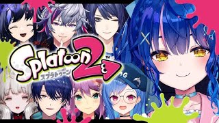 ✯ スプラ2 ┊˗ˋˏおいプラベやˎˊ˗ ８にん集まった奇跡（ 天宮こころ  にじさんじ ） [upl. by Ahcilef]