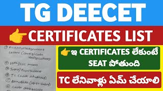 TG DEECETCertificates List For College ReportingStudentUpdates247 [upl. by Dnomsad]