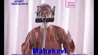 Hasya Kavi  Rafiq Shadani  Kupanthi Aulad [upl. by Clarice]