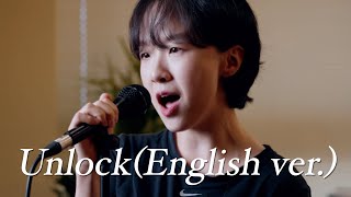 🗝 Cha Dabin 차다빈  Unlock English version lyric video [upl. by Meggy]