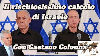 Il rischiosissimo calcolo di Israele  Gaetano Colonna [upl. by Janek]