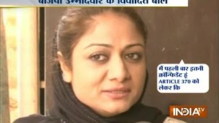 I would be the first to pick up gun if Article 370 was abrogated Hina Bhat [upl. by Rockwell]