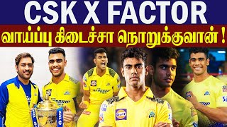 CSK X Factor  Rajvardhan hangargekar  IPL2024  Chennai Super Kings [upl. by Edmund]