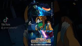 Gundam Action Unleashed  Mobile Suit Gundam Cucuruz Doans Island Clip [upl. by Sibel781]